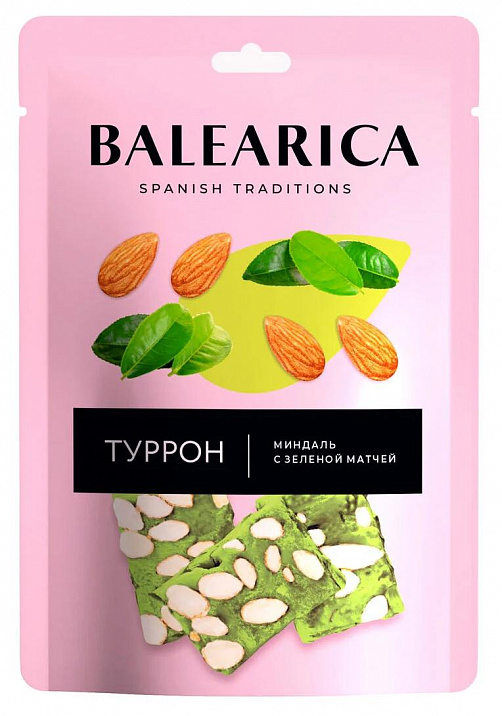 Balearica туррон